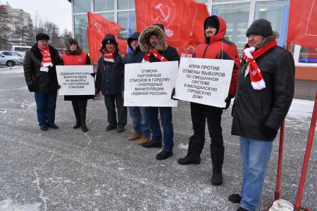 Коммунисты против манипуляций  с выборами в Магаданскую городскую Думу