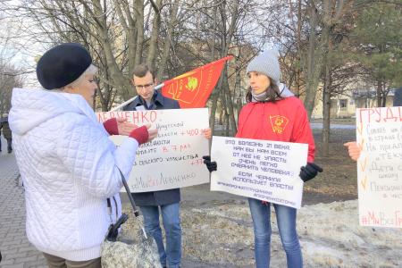 Массовый пикет белгородских комсомольцев в поддержку П. Грудинина, С. Левченко и В. Коновалова