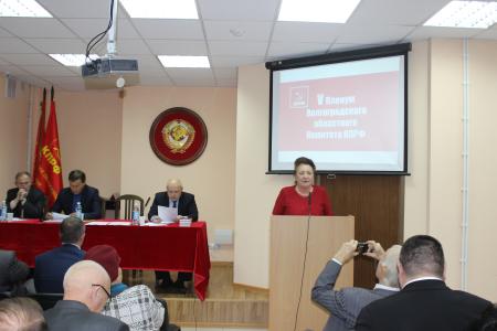 Сталинградские коммунисты провели V Пленум