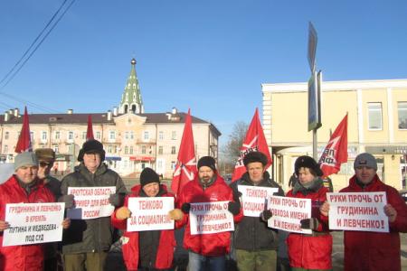 За минувшую неделю в Ивановской области состоялось более 30 пикетов в поддержку П.Н. Грудинина и губернаторов-коммунистов