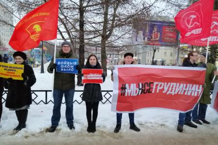 Республика Коми. В Сыктывкаре прошел массовый пикет в защиту Грудинина и Левченко