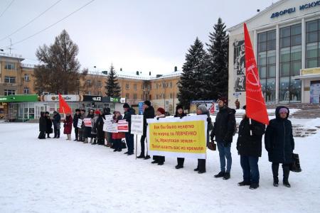 Пикеты в Омске: «Сегодня Левченко, завтра – ты!»