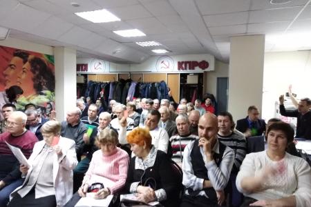 Состоялся VIII пленум Пермского крайкома КПРФ 
