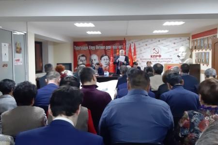 Информационное сообщение о IV пленуме Якутского рескома КПРФ