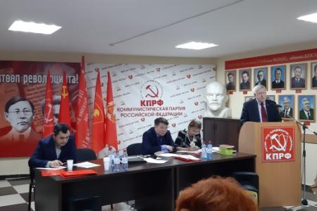 Информационное сообщение о IV пленуме Якутского рескома КПРФ