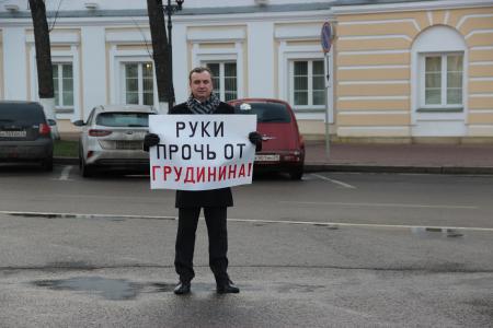 Фракция КПРФ в Ярославской Думе провела серию пикетов в защиту Левченко и Грудинина