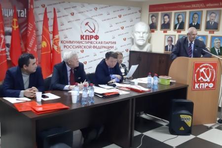 Информационное сообщение о IV пленуме Якутского рескома КПРФ