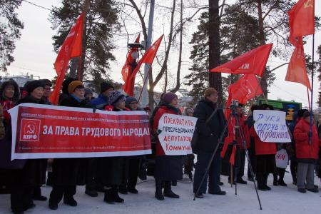 Республика Бурятия. Митинг "За права трудового народа!"