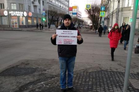 В Красноярском крае продолжаются акции в поддержку Павла Грудинина и Сергея Левченко