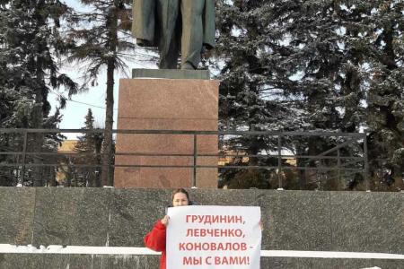 В Чувашской Республике продолжаются пикеты в поддержку Грудинина, Левченко и Коновалова
