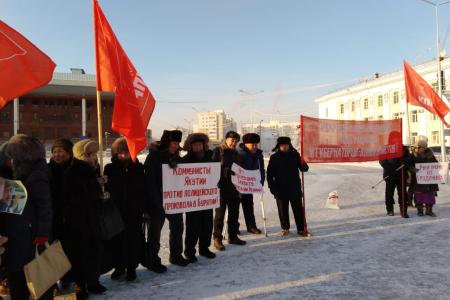Коммунисты Якутии: «Остановить травлю Грудинина и Левченко!»