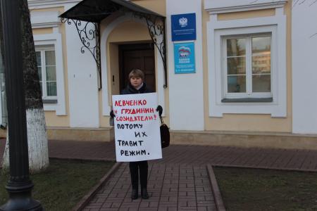 Фракция КПРФ в Ярославской Думе провела серию пикетов в защиту Левченко и Грудинина