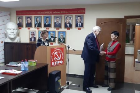 Информационное сообщение о IV пленуме Якутского рескома КПРФ