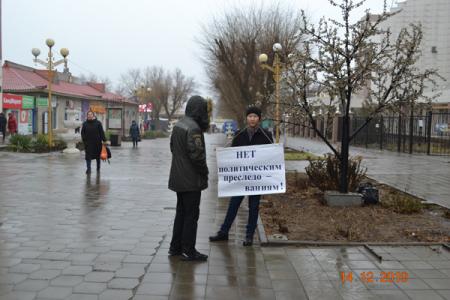 Всероссийская акция протеста в Калмыкии