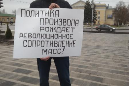 Белгородская область поддерживает Левченко и Грудинина, протестует против правительственного курса