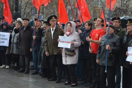 В Севастополе состоялся митинг протеста КПРФ 