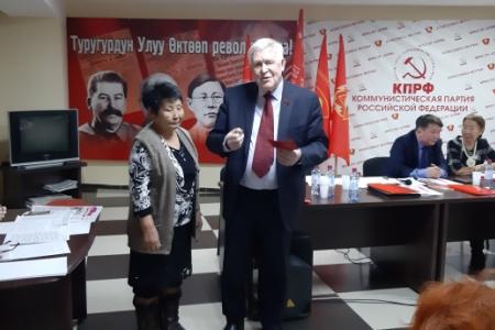 Информационное сообщение о IV пленуме Якутского рескома КПРФ