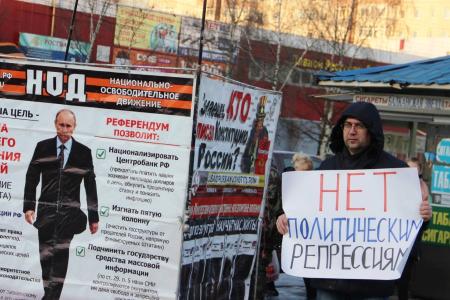 В Ярославле продолжаются пикеты в защиту директора Совхоза имени Ленина Павла Грудинина и  губернатора Иркутской области Сергея Левченко