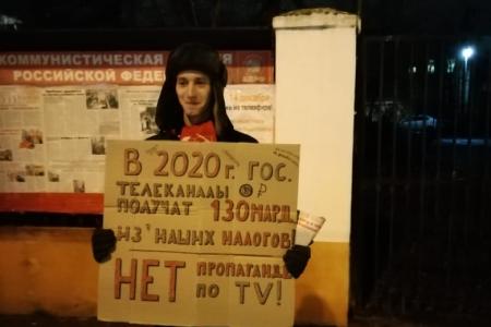 Коммунисты Калуги проводят пикеты в поддержку Павла Грудинина и Сергея Левченко