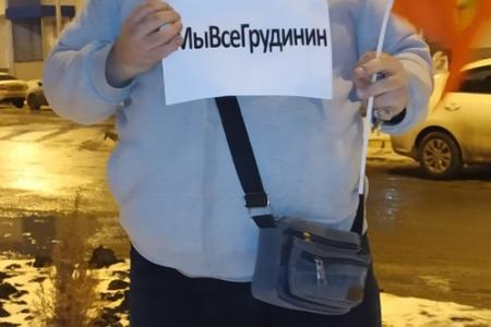 Коммунисты Самарской области активно приняли участие во флешмобе #МыВсеГрудинин