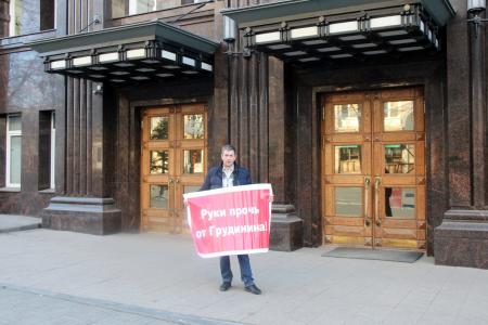 В Челябинске продолжаются одиночные пикеты против преследования руководителей-коммунистов