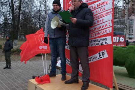 Ярославцы на митинге твердо сказали «Нет ЦБК на Волге» и потребовали отставки В.Путина