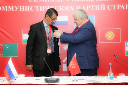 В Казахстане завершилась работа семинар-совещания Коммунистических партий стран Азии