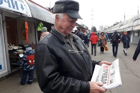 Краснодарский край. На Кубани прошли очередные акции в поддержку П.Н. Грудинина и С.Г. Левченко