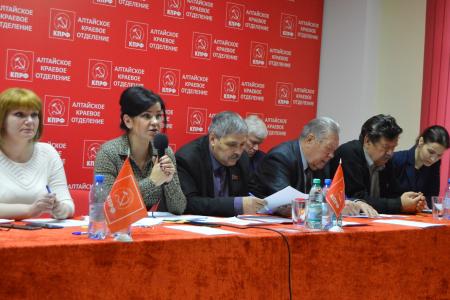 Пленум Алтайского крайкома КПРФ обсудил задачи по укреплению идейно-политических, организационных и нравственных основ партии