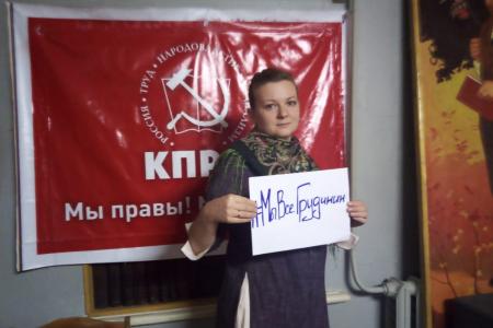 В Самарской области организуются пикеты в поддержку Грудинина и Левченко