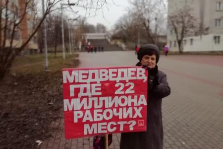 Коммунисты Калуги проводят пикеты в поддержку Павла Грудинина и Сергея Левченко
