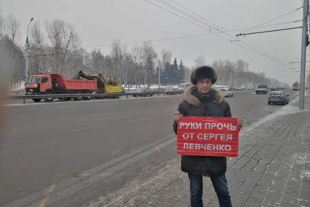 В Иркутской области проходят пикеты против «империи лжи»