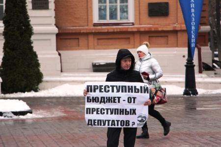 Саратовские коммунисты провели заседание бюро Саратовского обкома КПРФ и пикеты против бюджета вымирания