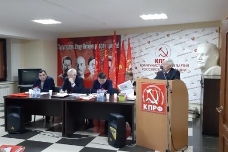 Информационное сообщение о IV пленуме Якутского рескома КПРФ