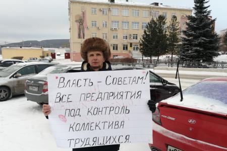Коммунисты Челябинской области вновь выходят на пикеты в защиту Грудинина и Левченко