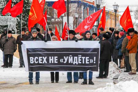 «Всех не уйдёте!»: Томская область присоединилась к всероссийской акции протеста КПРФ