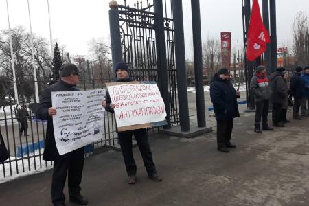 Саратов. "Руки прочь от "красных" руководителей!"