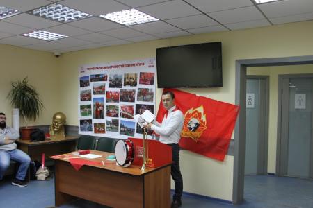 В Тюмени создан пионерский отряд имени Зины Портновой