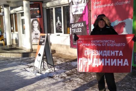 Коммунисты Самарской области проводят пикеты и организуют флешмоб #МыВсеГрудинин