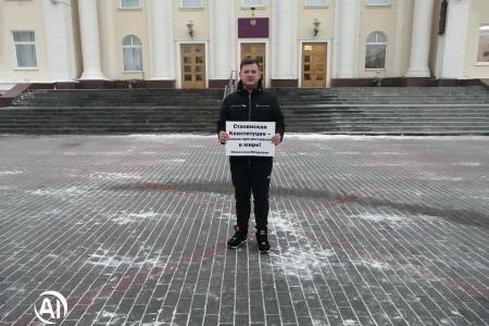 Республика Мордовия. Вернём Сталинскую Конституцию – вернём социализм!