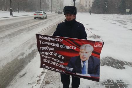 «А вдруг вы в розыске?». Полиция препятствует проведению одиночных пикетов в защиту Грудинина в Тюмени