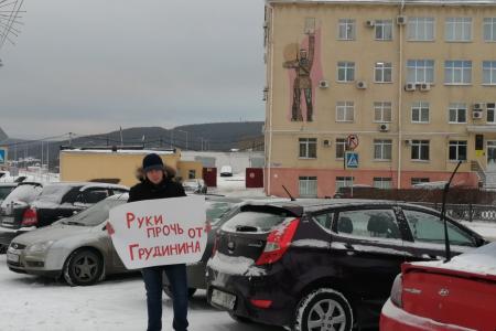 Коммунисты Челябинской области вновь выходят на пикеты в защиту Грудинина и Левченко