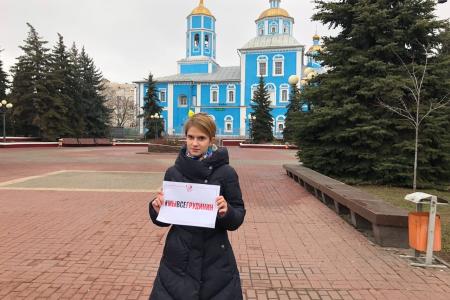 Белгородские комсомольцы: #МыВсеГрудинин
