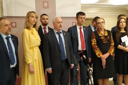 Депутаты фракции КПРФ в Московской городской Думе в знак протеста полным составом покинули заседание парламента