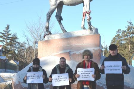 Забайкалье присоединилось к общероссийской акции протеста «За смену курса и против информационного террора!»