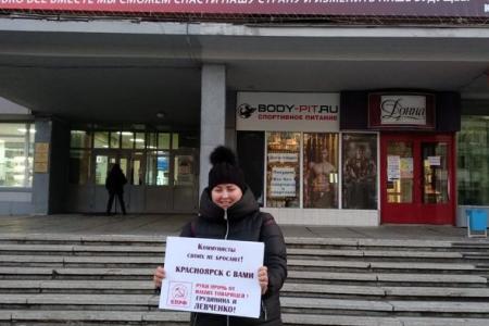 В Красноярском крае продолжаются акции в поддержку Павла Грудинина и Сергея Левченко