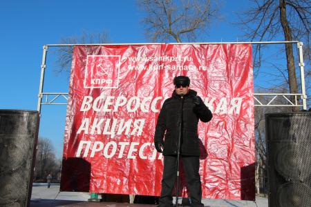 "Нет травле коммунистов!". Всероссийская акция протеста в поддержку Павла Грудинина и Сергея Левченко в Самаре