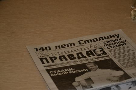 Астраханские коммунисты отметили 140-летие Сталина рядом мероприятий