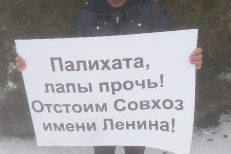 Волгоградская область. Продолжаются пикеты в защиту руководителей-коммунистов