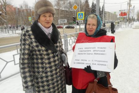 Новосибирская область. «Руки прочь от Грудинина»: Коммунисты Бердска вышли на протест
